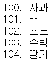 value 속성의 지정 방식과 결과 예시