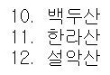 start 속성의 지정 방식과 결과 예시
