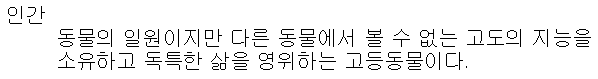 DL 요소의 구조와 사용 예시