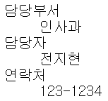 DL 요소의 구조와 사용 예시 2