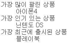 DL 요소의 구조와 사용 예시 3