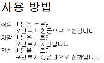 DL 요소의 구조와 사용 예시 4