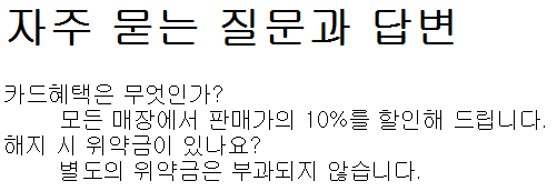 DL 요소의 구조와 사용 예시 5