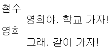 DL 요소의 구조와 사용 예시 6