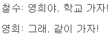 DL 요소의 구조와 사용 예시 7