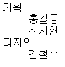 DL 요소의 구조와 사용 예시 8