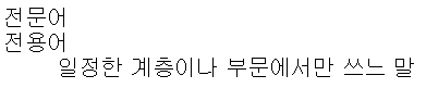 DL 요소의 구조와 사용 예시 9