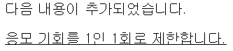 INS 요소의 구조와 사용 예시