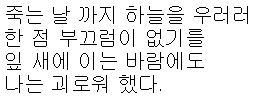 BR 요소의 구조와 사용 예시 2