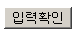 type=”submit” 설명 도해