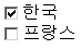 type=”checkbox” 설명 도해