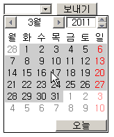 type=”date” 설명 도해 2