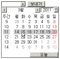 type=”date” 설명 도해 3