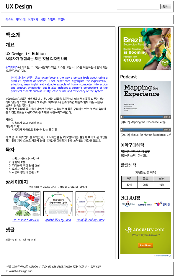 pattern 속성의 지정 방식과 결과 예시 4