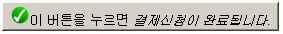 BUTTON 요소의 구조와 사용 예시