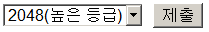 KEYGEN 요소의 구조와 사용 예시
