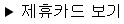 DETAILS 요소의 구조와 사용 예시
