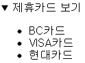 DETAILS 요소의 구조와 사용 예시 2